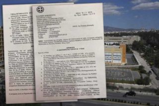 Αρση άδειας εγχειρήσεων TAVI σε 401 ΓΣΝΑ και Euromedica-Γενική Κλινική Θεσσαλονίκης